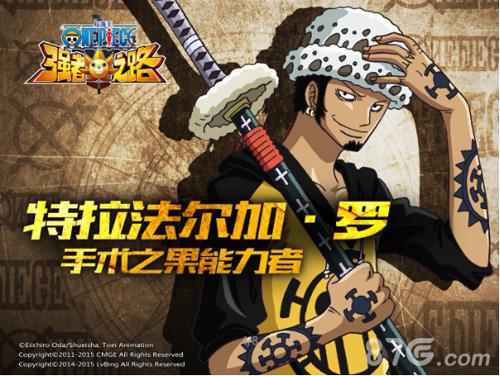 《航海王强者之路》新春更新火拳艾斯上线_游戏资讯-游民部落(gamecolg.com)