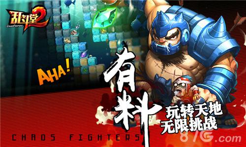 93pk全球首创纸牌3D手游《乱斗堂2》今日完美首发_游戏资讯-游民部落(gamecolg.com)