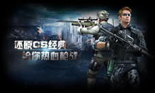 首款VR版FPS《反恐精英CMSWAT》来袭