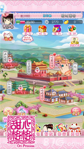 520幸福汇聚《甜心格格》手游暖心历程盘点_游戏资讯-游民部落(gamecolg.com)