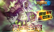 艾格拉斯《英雄战魂之元素王座》全新英雄震撼登场