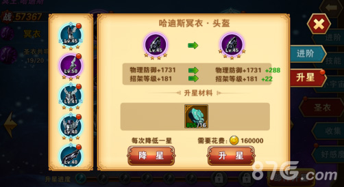 《圣斗士星矢：重生》新版上线“重生”系统首曝光_游戏资讯-游民部落(gamecolg.com)