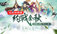 《我欲封天之至尊归来》至尊公测百万现金礼包来袭