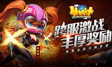 《作妖计》10月18日新版本上线全球跨服战开启海选