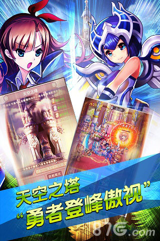 《纯情女仆坏少爷》头条系统不出户知天下事_游戏资讯-游民部落(gamecolg.com)