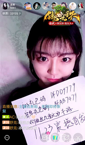 《傲世九重天》手游开服席卷全网100位女主播陪玩_游戏资讯-游民部落(gamecolg.com)