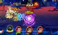 《葫芦娃》勇闯难关迎假期