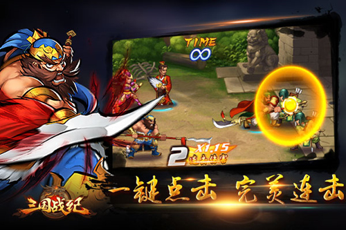 《三国战纪OL》还原武圣风采关羽不再冷板凳_游戏资讯-游民部落(gamecolg.com)