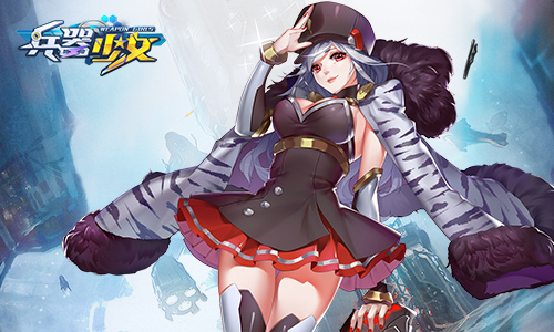 《兵器少女》正式进军二次元市场_游戏资讯-游民部落(gamecolg.com)