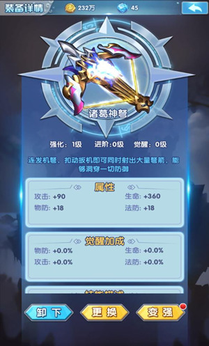 《斗罗大陆神界传说2》暗器介绍战局逆转神器_游戏资讯-游民部落(gamecolg.com)