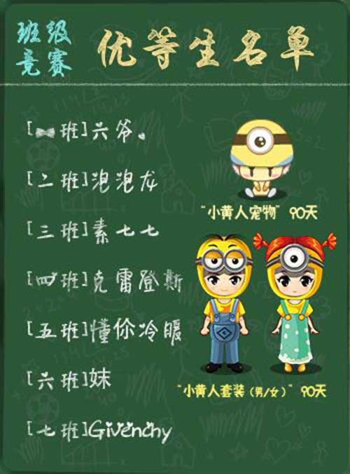 《推理学院》班级总结谁是推理学院的“垫底辣妹”_游戏资讯-游民部落(gamecolg.com)