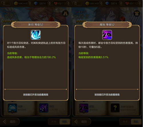 《天命传说》通缉令玩法详解组合搭配定胜负_游戏资讯-游民部落(gamecolg.com)
