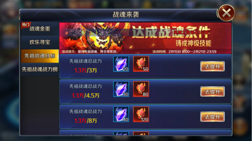 《幻城》四大惊喜来袭战魂系统配套有玩法_游戏资讯-游民部落(gamecolg.com)
