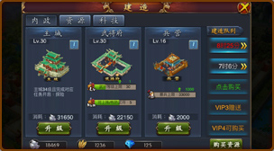 《逆战三国志》让经典新生新年绽放开测烟火_游戏资讯-游民部落(gamecolg.com)