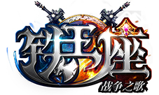 全面进化《啪啪三国2》与啪啪三国的不同之处