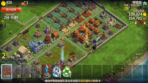 化身造物主《战争与文明》开启SLG新篇章_游戏资讯-游民部落(gamecolg.com)