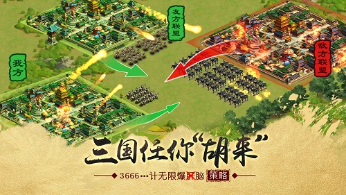 神秘霸气女神倾情代言策略手游《胡莱三国2》_游戏资讯-游民部落(gamecolg.com)