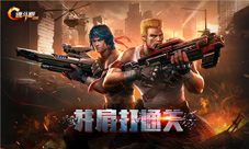 《魂斗罗归来》海报发布解锁最佳闯关姿态