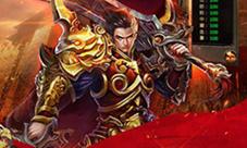 《无双屠龙H5》热血再现帮派火拼无极限