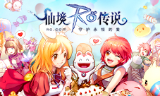 仙境传说RO手游半年庆典即将开启