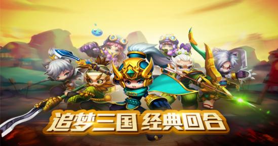 《回合三国》升级秘法华丽变身成大神_游戏资讯-游民部落(gamecolg.com)