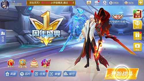 强者之路《王者召唤》特色英雄试炼来袭_游戏资讯-游民部落(gamecolg.com)