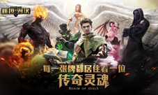 《秘境对决》不限号测试时间公布纳维利亚旅程开启