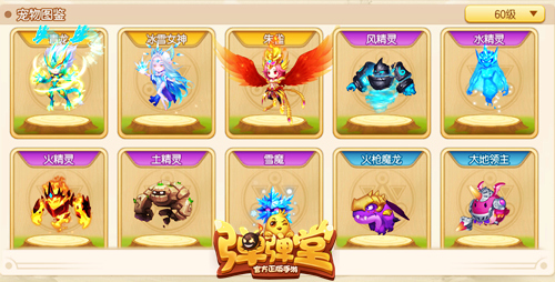 《弹弹堂手游》冰宠奇缘雪之女神凛冬降临_游戏资讯-游民部落(gamecolg.com)