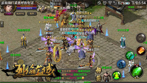 通宵BOSS回忆杀《烈焰龙城》重拾青春_游戏资讯-游民部落(gamecolg.com)