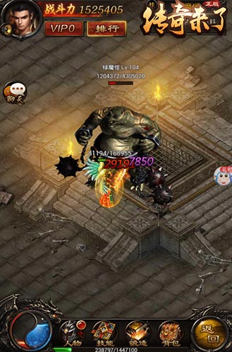 以暴制暴9377《传奇来了》主宰系列神装爆料_游戏资讯-游民部落(gamecolg.com)