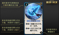网易《秘境对决》9月29日不删档测试