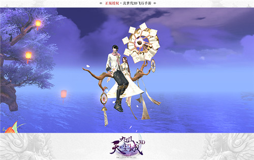 《九州天空城3D》大型资料片“驭灵奇谭”火爆上线_游戏资讯-游民部落(gamecolg.com)