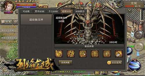 新版明日开战《烈焰龙城》超级BOSS新打法_游戏资讯-游民部落(gamecolg.com)