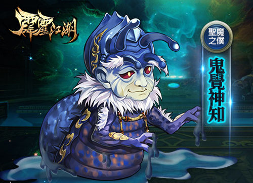 错过等一年《霹雳江湖》回归送传奇英雄_游戏资讯-游民部落(gamecolg.com)