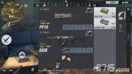 《终结者2》脚本全能武装叉叉助手辅助枪战竞技时_游戏资讯-游民部落(gamecolg.com)
