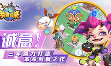 《英雄归来》激战正酣特色玩法收获好评