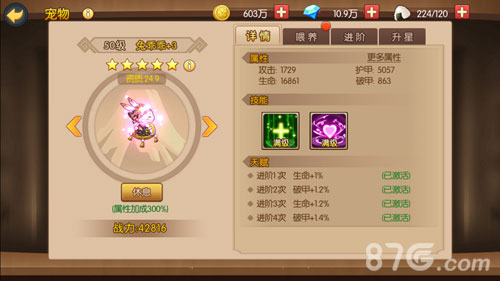 一款不务正业的格斗游戏《魂之轨迹》逗趣玩法乐翻天_游戏资讯-游民部落(gamecolg.com)