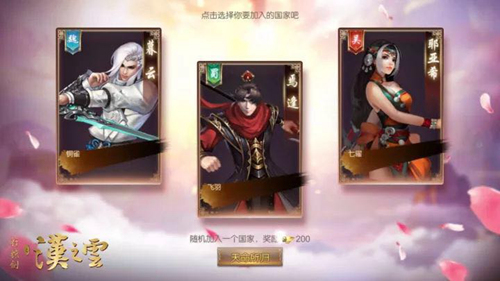 志逐轩辕尽享国战乐趣《轩辕剑之汉之云》首测落幕_游戏资讯-游民部落(gamecolg.com)