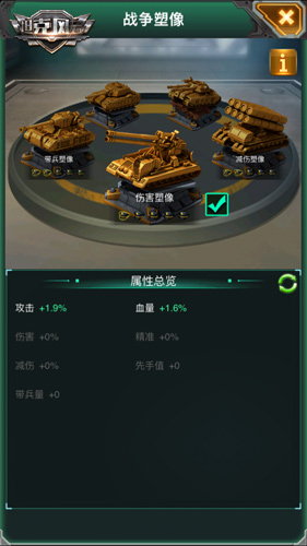 风云四载《坦克风云》四周年伴你同行_游戏资讯-游民部落(gamecolg.com)
