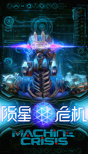 VR游戏《陨星危机》上线掀体感游戏热潮_游戏资讯-游民部落(gamecolg.com)