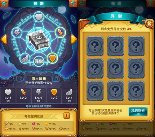 前进无止境《十万个大魔王》分分钟战力飞升_游戏资讯-游民部落(gamecolg.com)