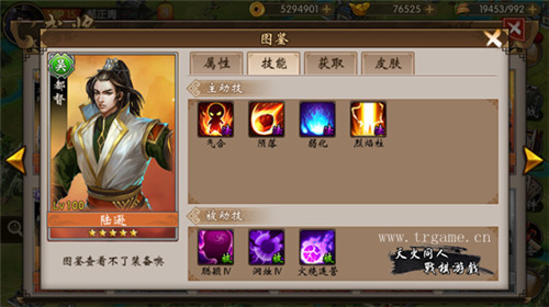 《战棋三国》更新来袭大都督陆逊登场_游戏资讯-游民部落(gamecolg.com)