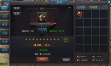 《贪玩蓝月:传奇来了》含金量极高的装备锻造