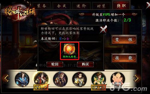 《格斗江湖》结婚系统新花样贵圈太乱不敢靠近_游戏资讯-游民部落(gamecolg.com)