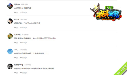 《格斗宝贝》超甜MV热播兔女郎带你玩游戏_游戏资讯-游民部落(gamecolg.com)