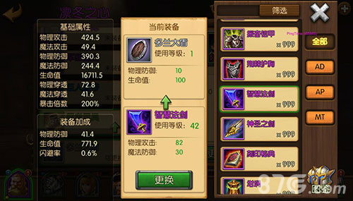 《召唤师联盟》资料片今华丽上线巨龙之巢战巅峰_游戏资讯-游民部落(gamecolg.com)