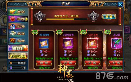 神墓OL手游封圣之战全新来袭实物掉落赢苹果_游戏资讯-游民部落(gamecolg.com)
