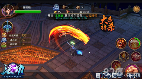 多武器切换战斗《渡劫》终极测试今日开启_游戏资讯-游民部落(gamecolg.com)