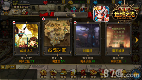 个性多元化《超级地城之光》新版体验报告_游戏资讯-游民部落(gamecolg.com)
