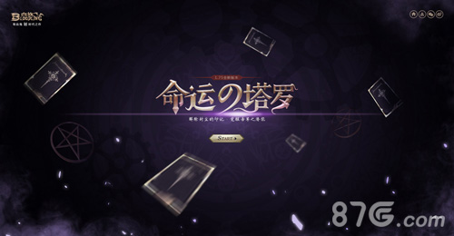 来自眷族的祝福!《血族》新版本命运塔罗揭秘上线_游戏资讯-游民部落(gamecolg.com)